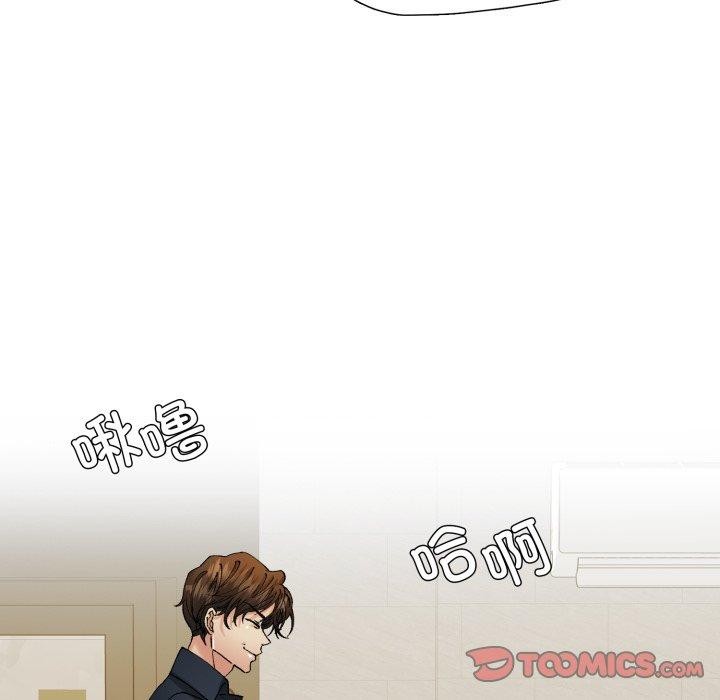 了不起的她第69話