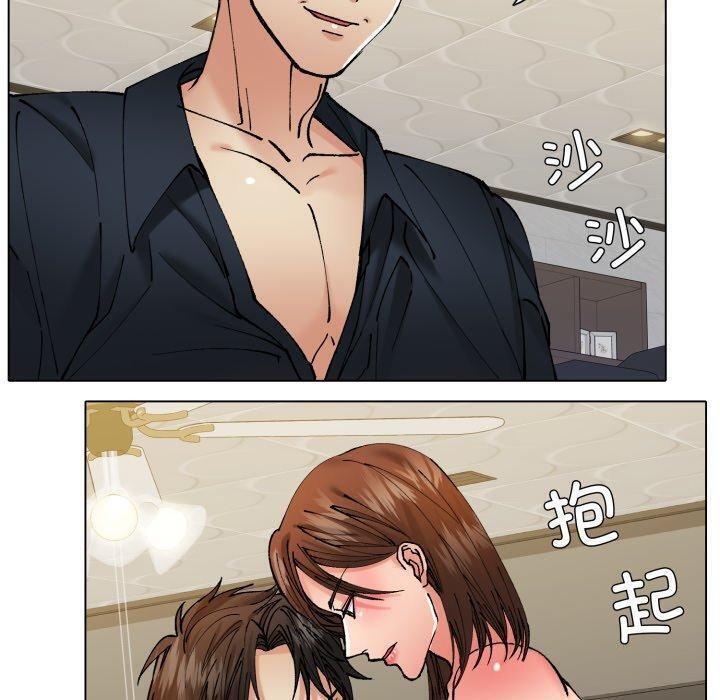 了不起的她第69話