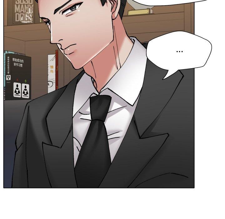 了不起的她第69話