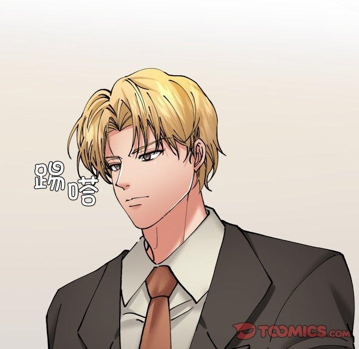 了不起的她第69話