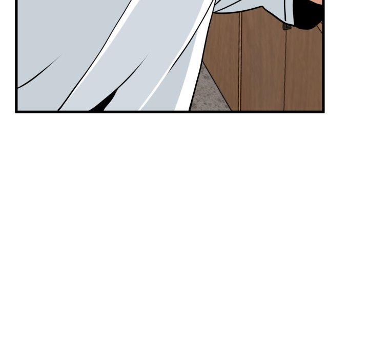 发小碰不得第71話