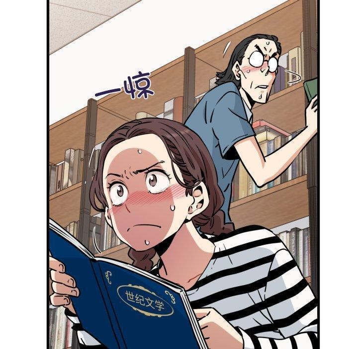 发小碰不得第71話