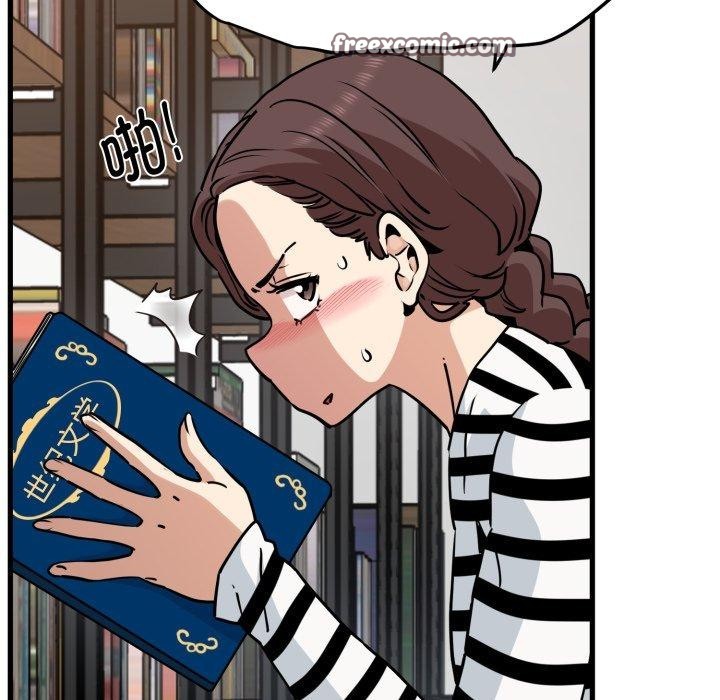 发小碰不得第71話