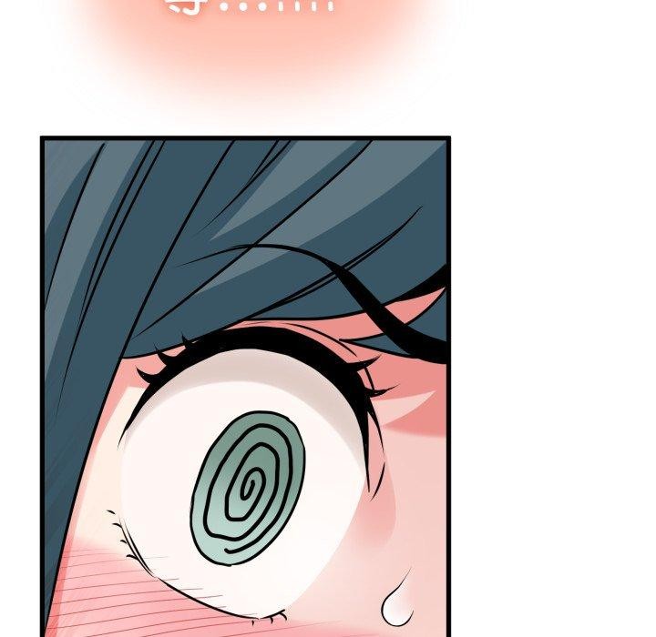 发小碰不得第71話