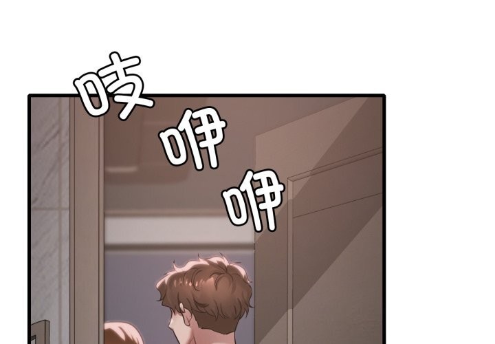 渴望占有她第67話