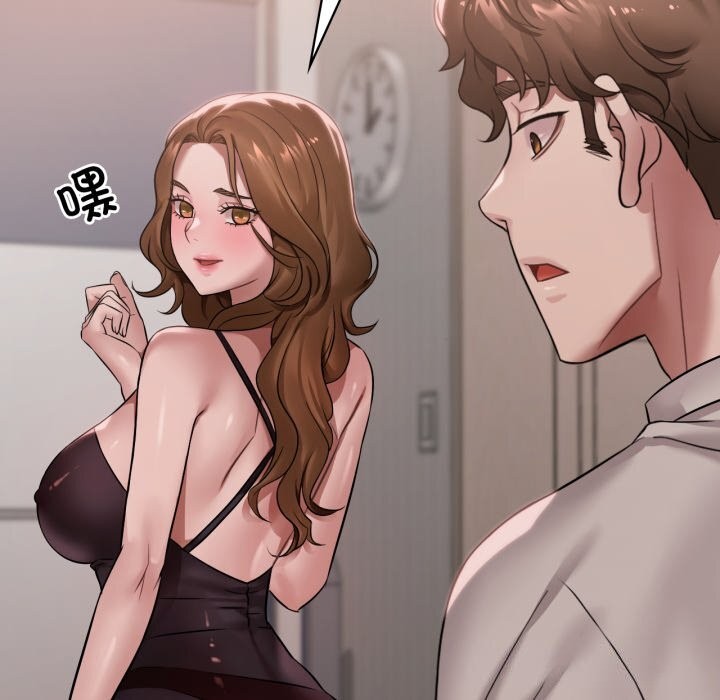 渴望占有她第67話