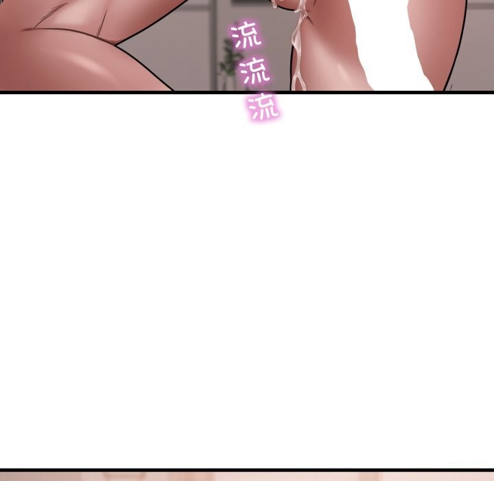 渴望占有她第67話