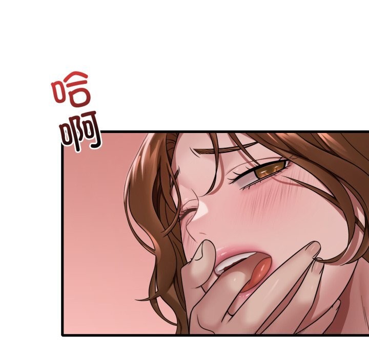 渴望占有她第67話