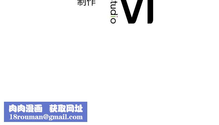 渴望占有她第67話