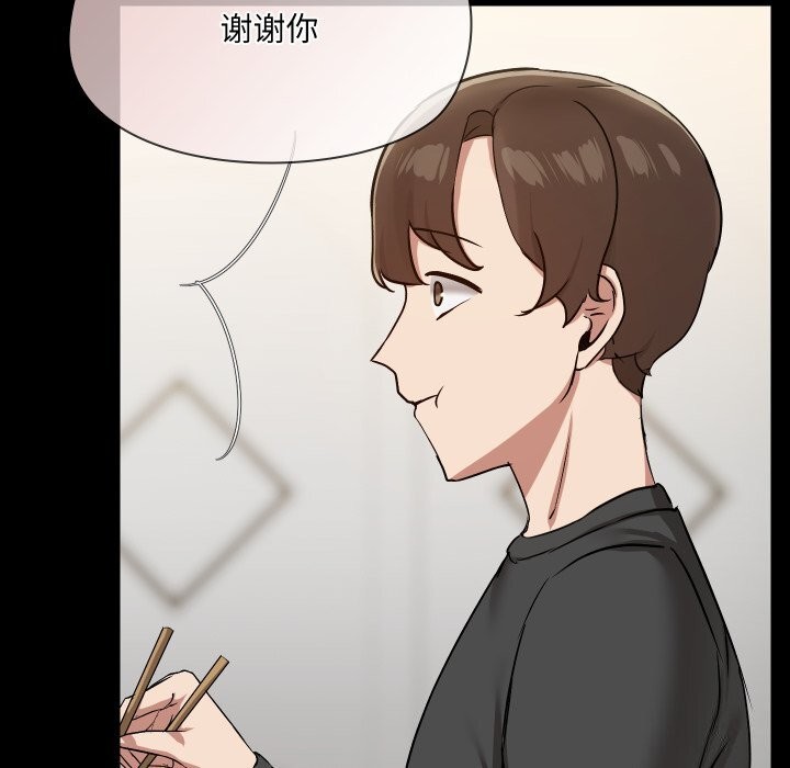 共享男友第36話