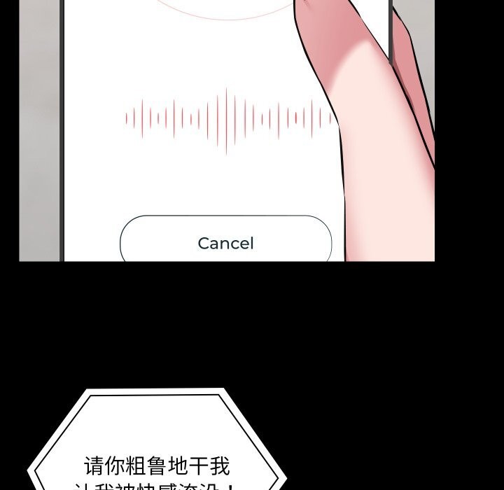 共享男友第36話