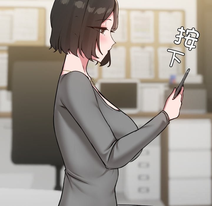 共享男友第36話