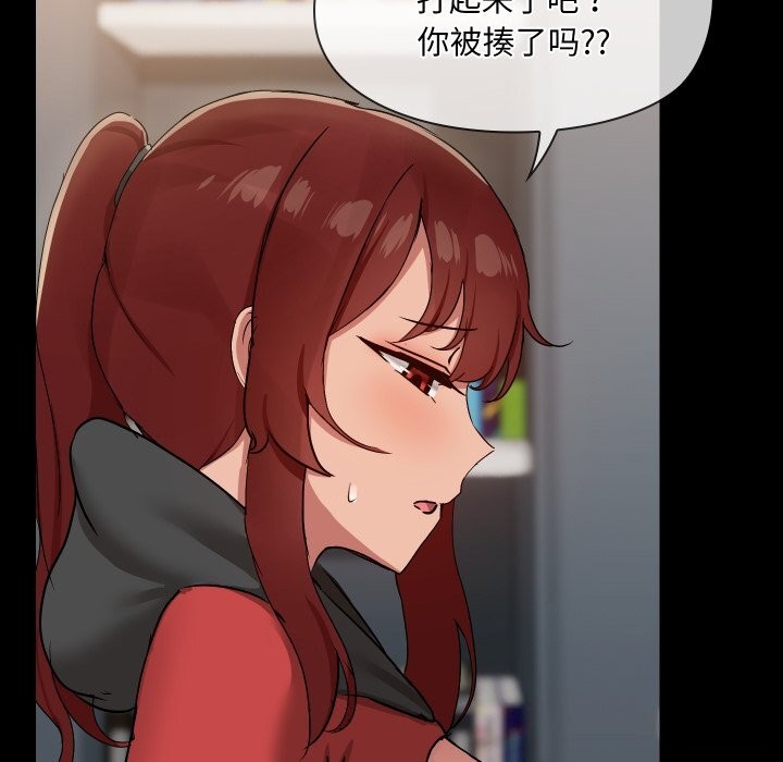 共享男友第36話