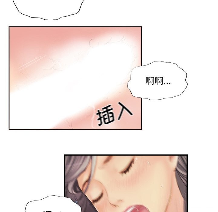 灵魂互换第40話