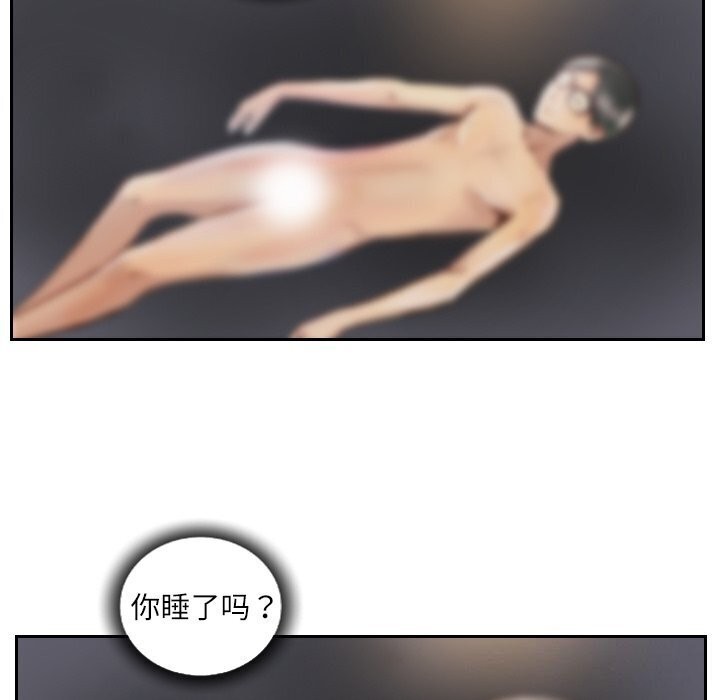 灵魂互换第40話