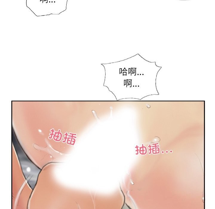 灵魂互换第40話