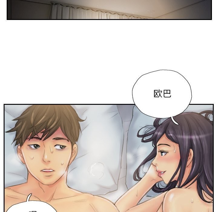 灵魂互换第40話