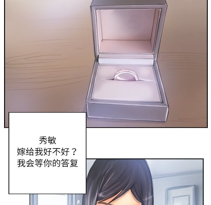 灵魂互换第40話