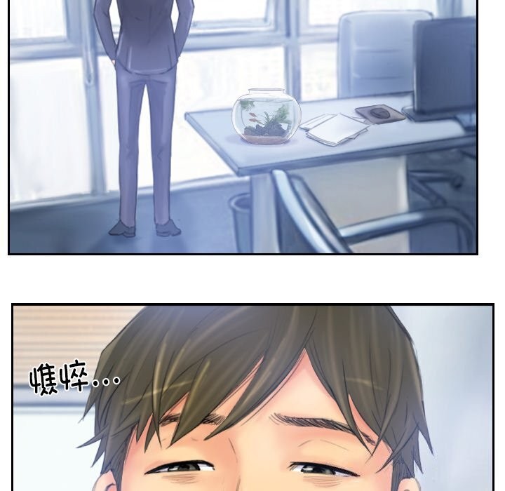 灵魂互换第40話