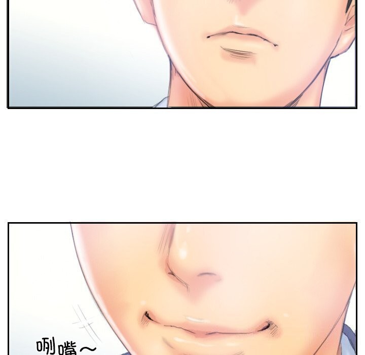 灵魂互换第40話