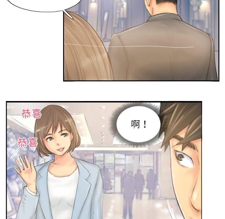 灵魂互换第40話