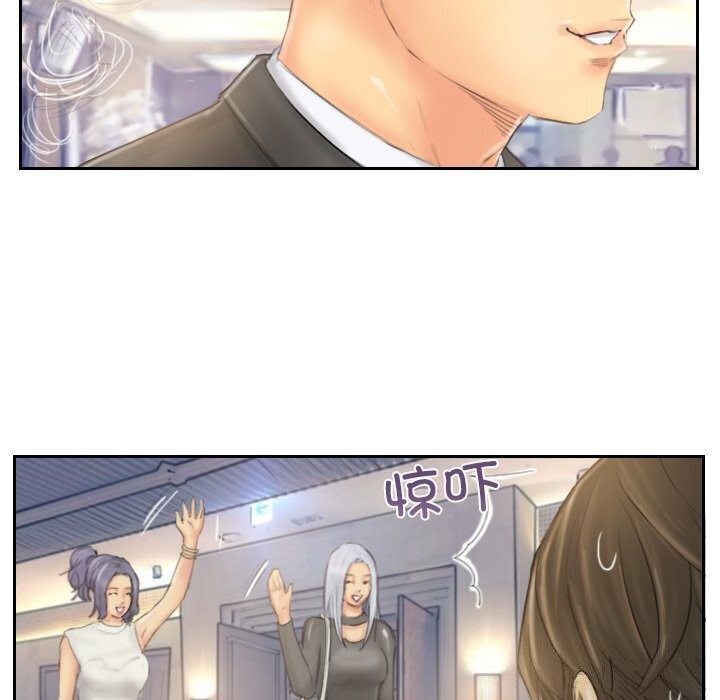 灵魂互换第40話