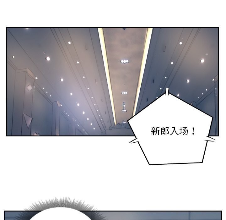 灵魂互换第40話