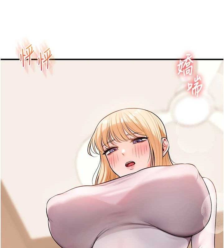 玩转学姊第65話-舉雙腳大玩臣服play