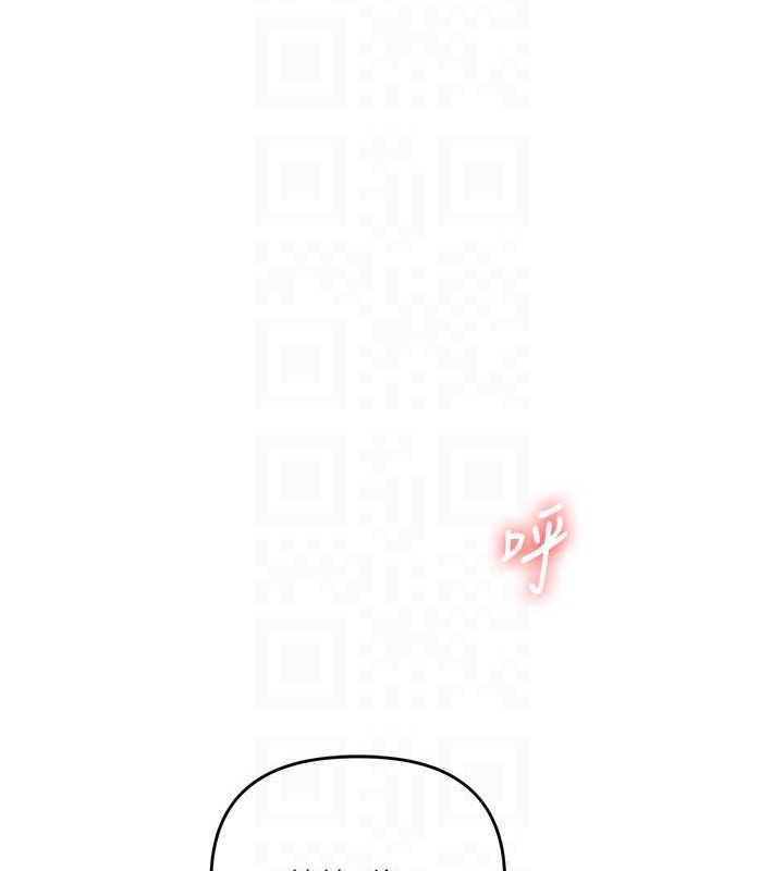 玩轉學姊第65話-舉雙腳大玩臣服play