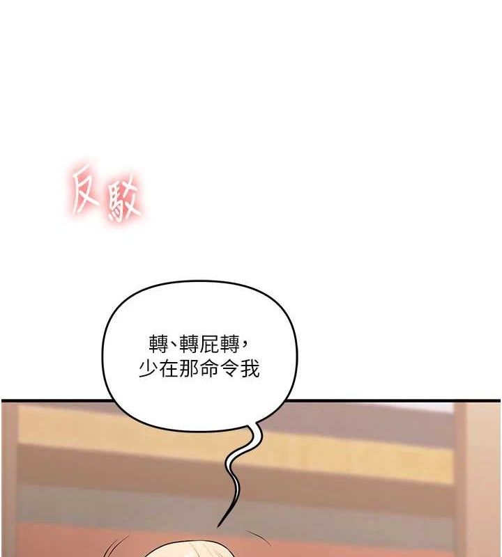 玩转学姊第65話-舉雙腳大玩臣服play