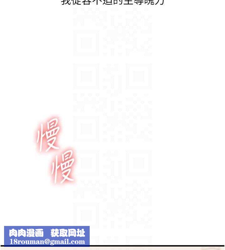 玩转学姊第65話-舉雙腳大玩臣服play