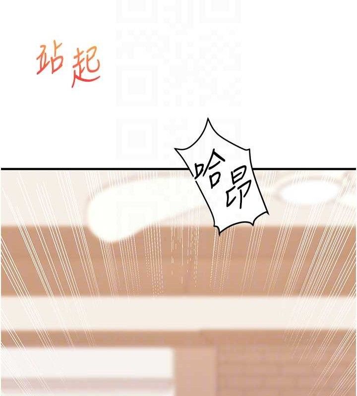 玩轉學姊第65話-舉雙腳大玩臣服play