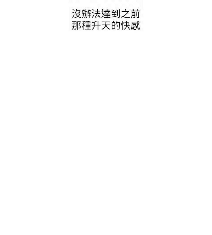 玩转学姊第65話-舉雙腳大玩臣服play