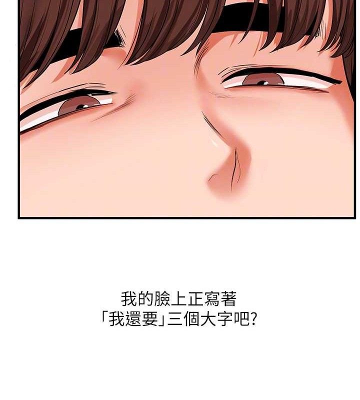 玩转学姊第65話-舉雙腳大玩臣服play