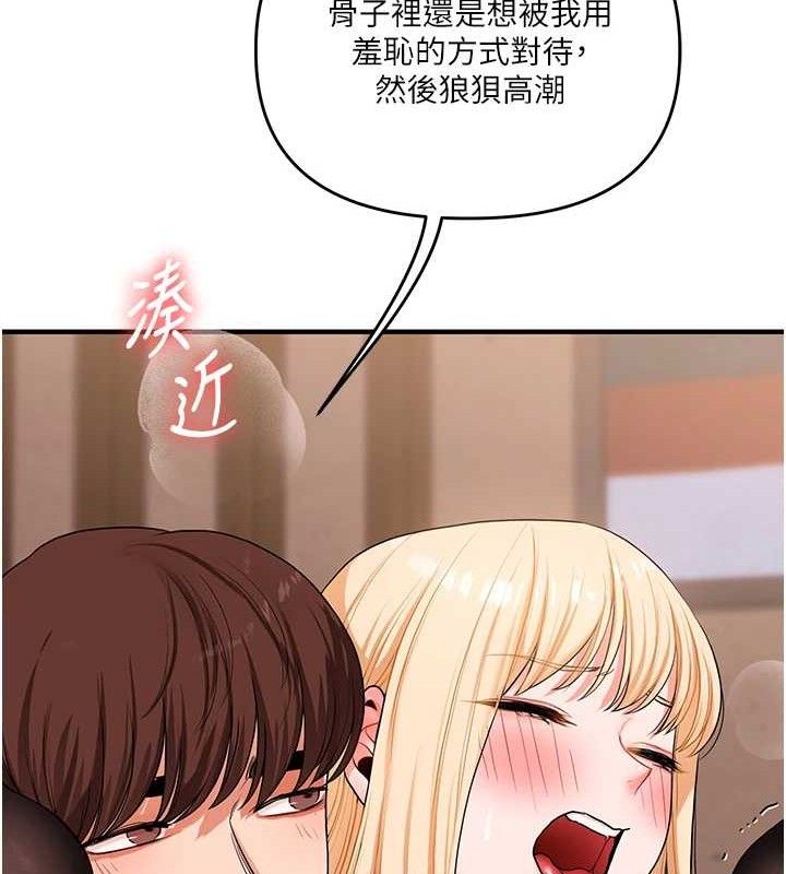 玩转学姊第65話-舉雙腳大玩臣服play