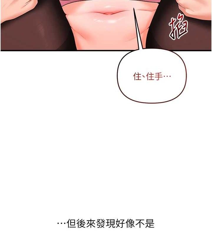 玩转学姊第65話-舉雙腳大玩臣服play