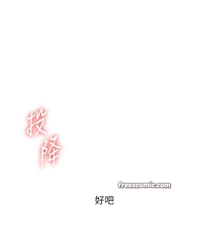 玩转学姊第65話-舉雙腳大玩臣服play