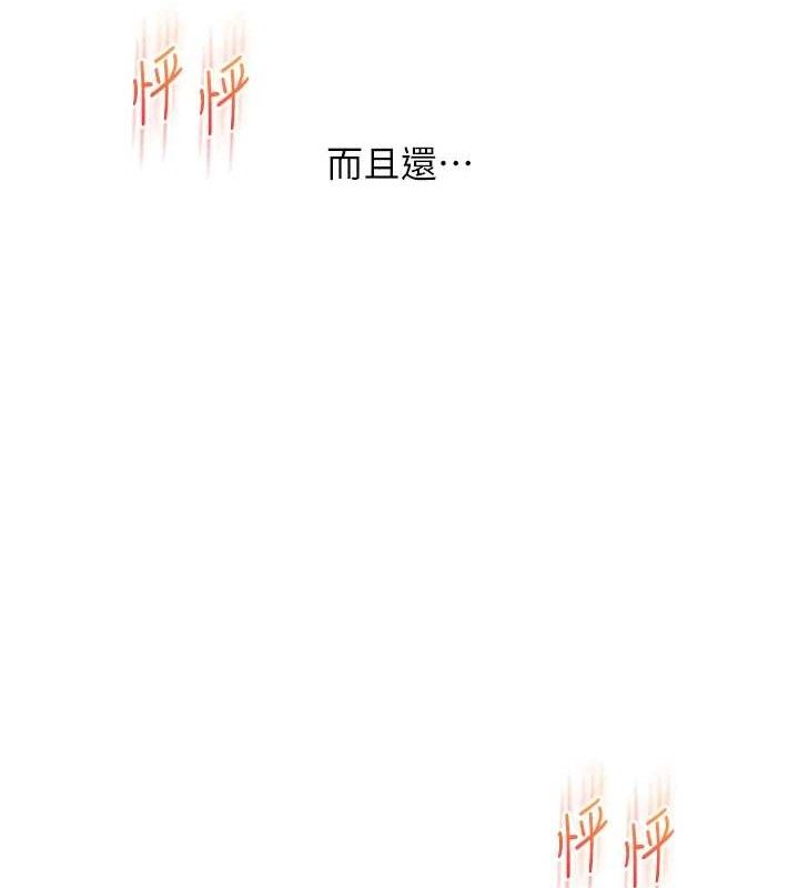 玩转学姊第65話-舉雙腳大玩臣服play