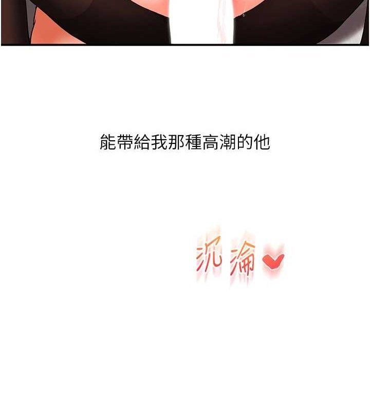 玩转学姊第65話-舉雙腳大玩臣服play