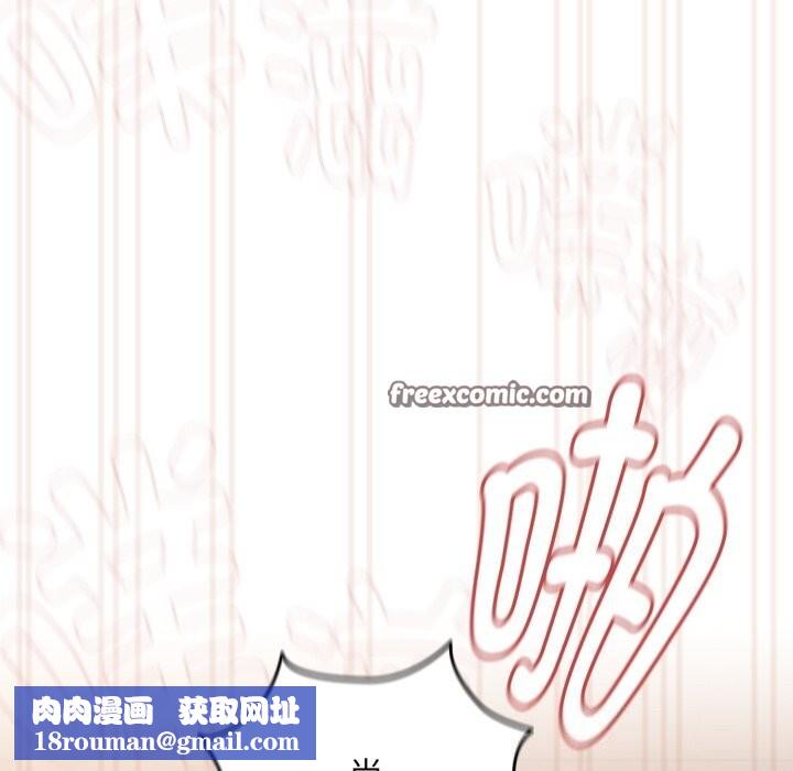 下班后的例行恋爱第59話