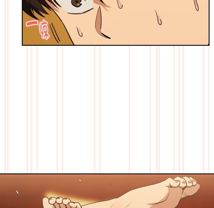 下班后的例行恋爱第59話