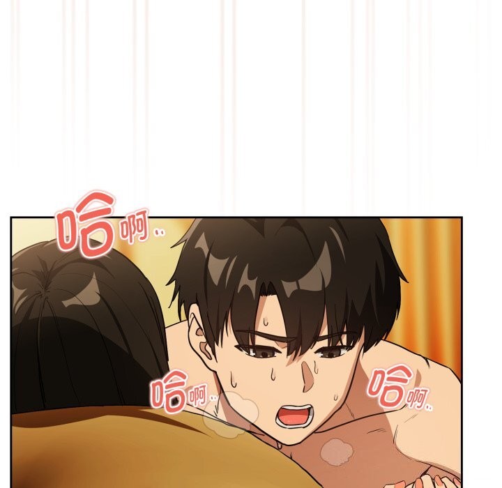 下班后的例行恋爱第59話