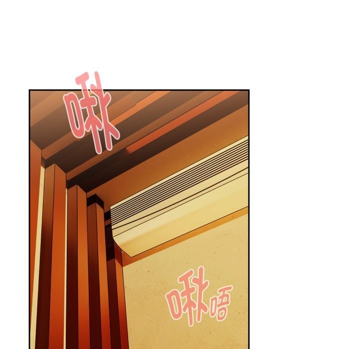 下班后的例行恋爱第59話