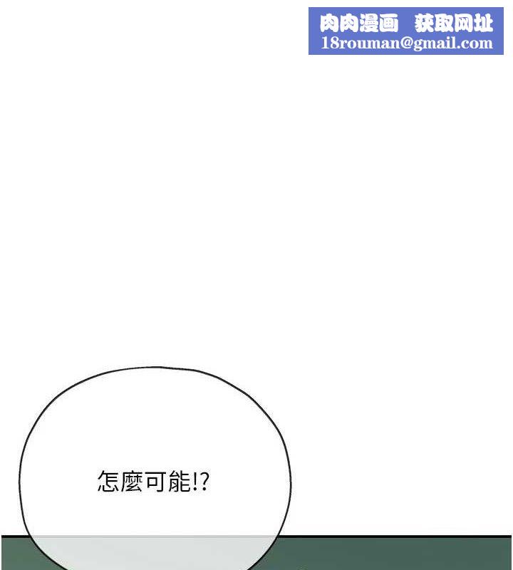 洞洞杂货店第131話-多陰村懷孕的方法!