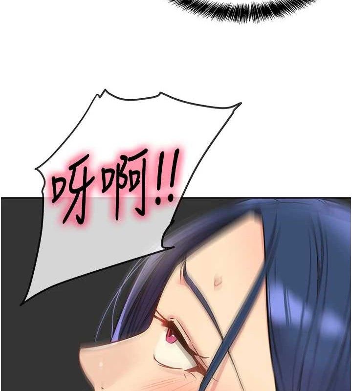 洞洞杂货店第131話-多陰村懷孕的方法!