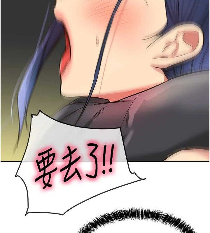 洞洞杂货店第131話-多陰村懷孕的方法!