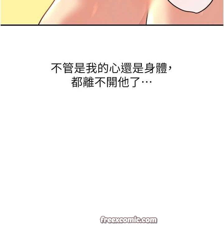 洞洞杂货店第131話-多陰村懷孕的方法!