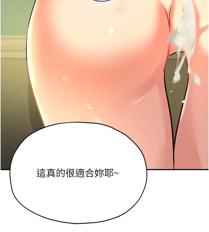 洞洞杂货店第131話-多陰村懷孕的方法!