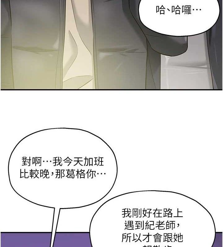 洞洞杂货店第131話-多陰村懷孕的方法!