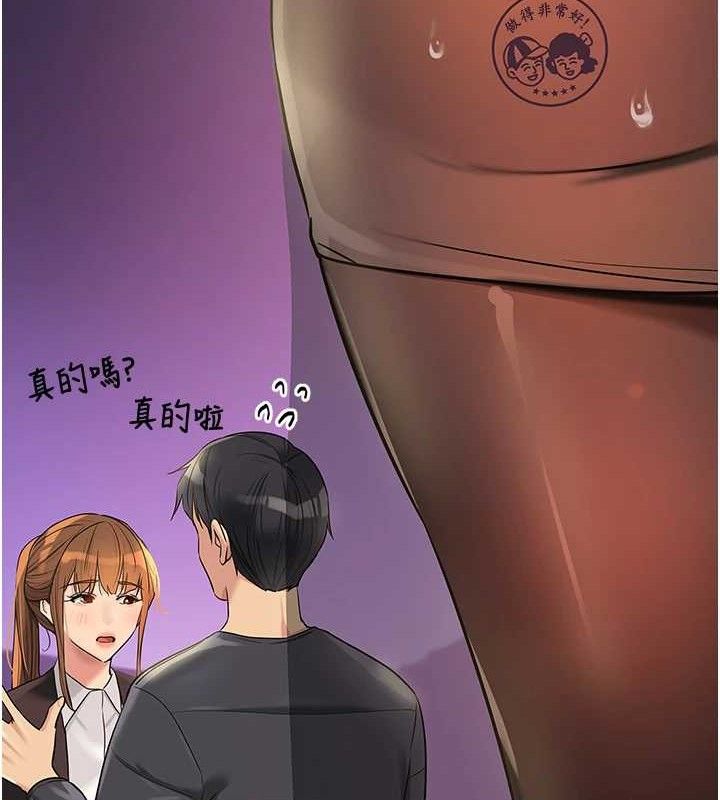 洞洞杂货店第131話-多陰村懷孕的方法!